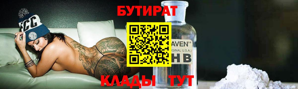 КОКАИН  ГАШ  Котлас  ЭКСТАЗИ  Кокаин  Бошки Шишки  Меф МЯУ МЯУ   Вход с VPN 