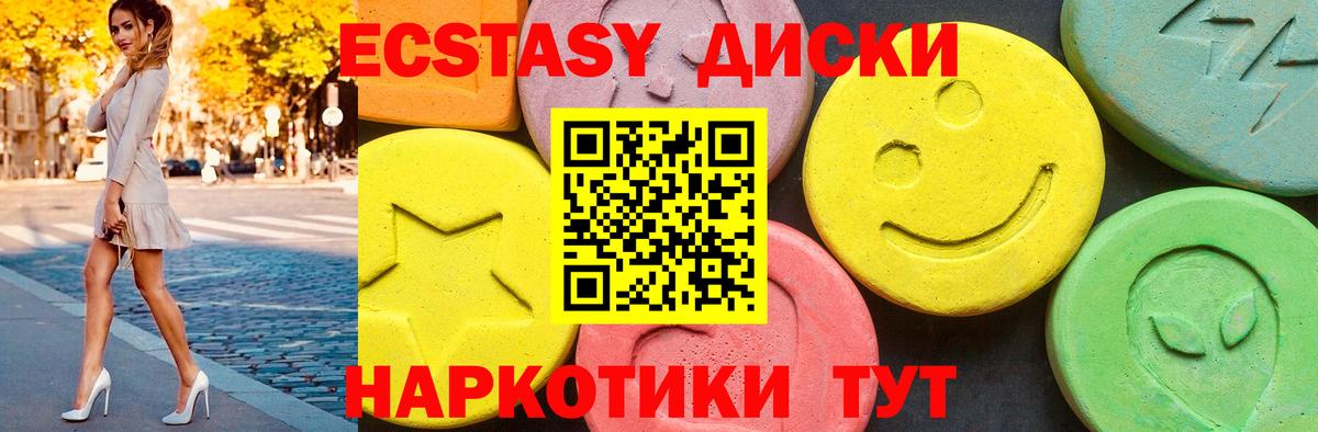 OMG как войти  Экстази  Котлас  Вход с VPN  Экстази VHQ  ЭКСТАЗИ TESLA 