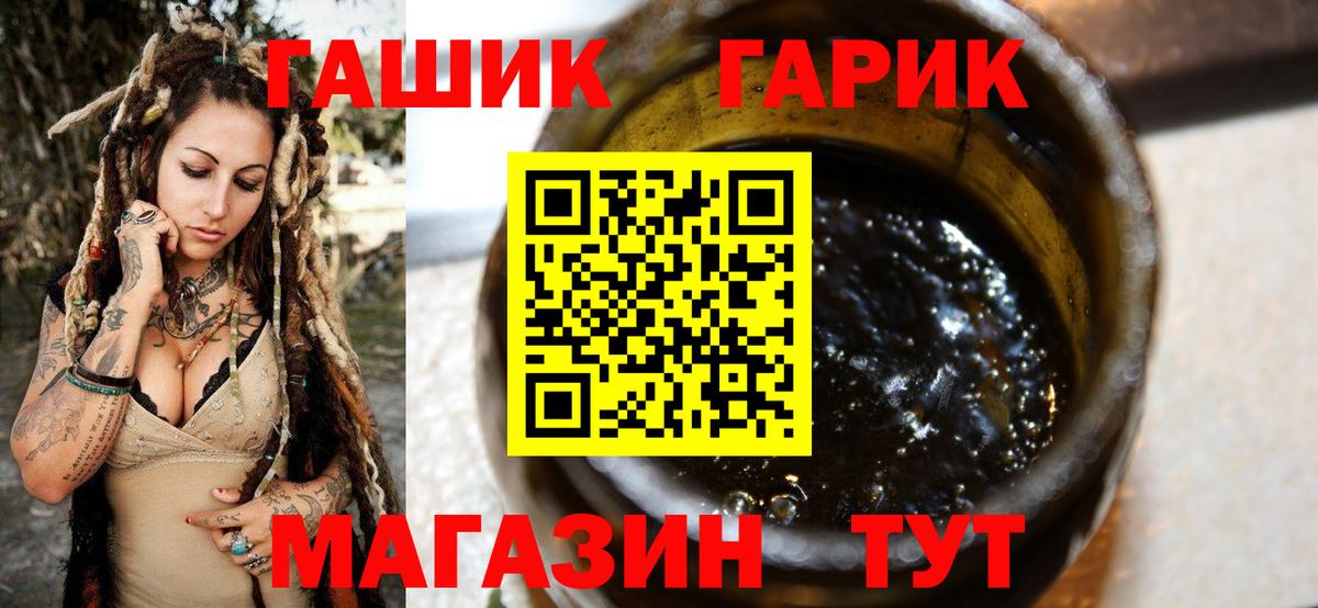 Котлас  Гашиш гашик  ГАШ хэш  ГАШИШ  Вход с VPN 