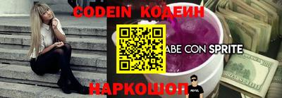 кристаллы Боровичи