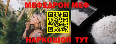 кристаллы Боровичи