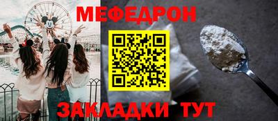 прущий лед Братск