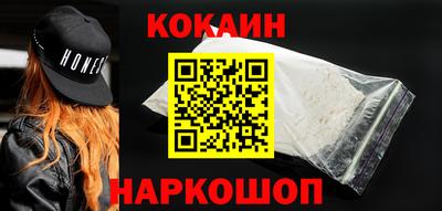 кокаин VHQ Кудымкар