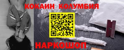 прущий лед Братск