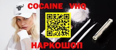 кристаллы Боровичи