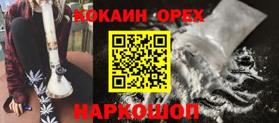 прущий лед Братск