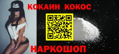 кристаллы Боровичи