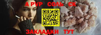 трава Брянск