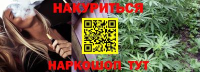 прущий лед Братск