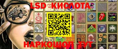 трава Брянск