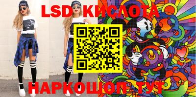 кристаллы Боровичи
