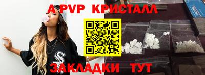 трава Брянск