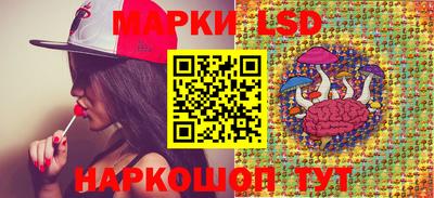 кристаллы Боровичи