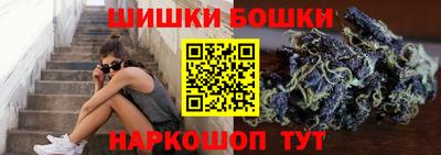 прущий лед Братск
