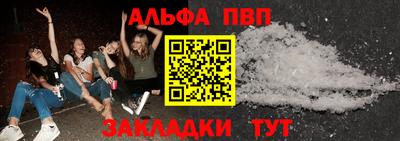 прущий лед Братск