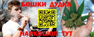 прущий лед Братск