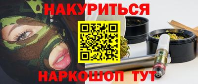 прущий лед Братск