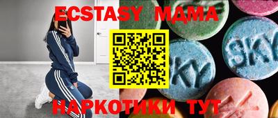 трава Брянск