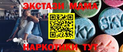 кристаллы Боровичи