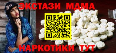 кристаллы Боровичи