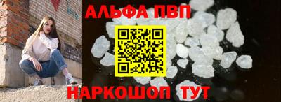 трава Брянск