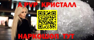 трава Брянск