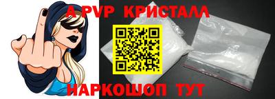 трава Брянск