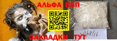 кристаллы Боровичи