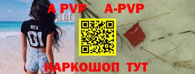 трава Брянск