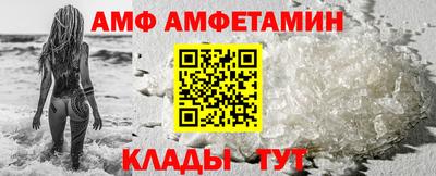 кристаллы Боровичи
