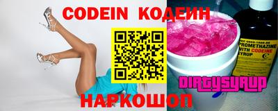 кристаллы Боровичи