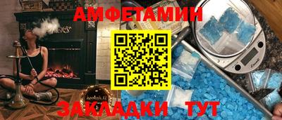 трава Брянск