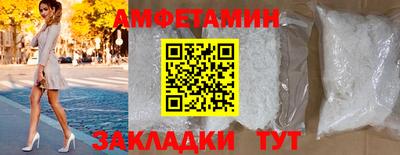 прущий лед Братск