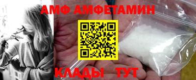 кристаллы Боровичи