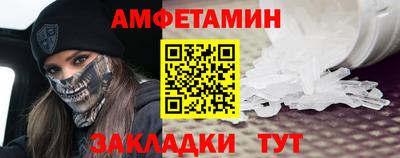 прущий лед Братск