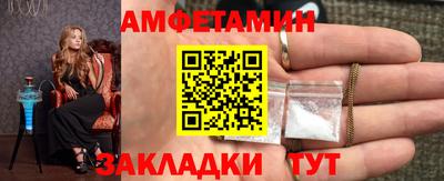 кристаллы Боровичи