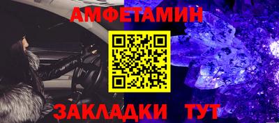кристаллы Боровичи