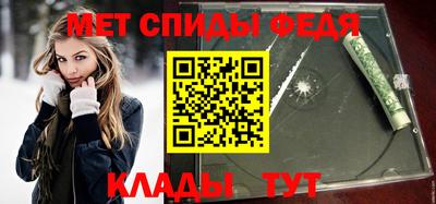 прущий лед Братск