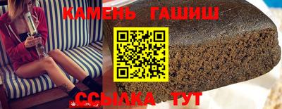 кристаллы Боровичи