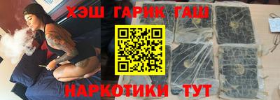 трава Брянск