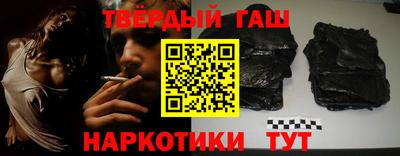 кристаллы Боровичи