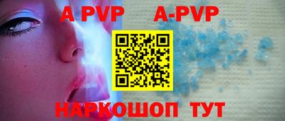 прущий лед Братск