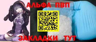 трава Брянск