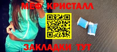прущий лед Братск
