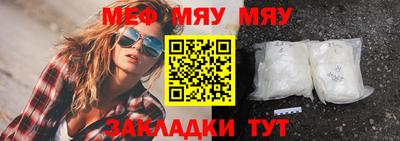 кристаллы Боровичи