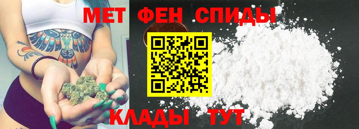 Первитин Декстрометамфетамин 99.9%  Вход с VPN  Котлас  Первитин Декстрометамфетамин 99.9% 