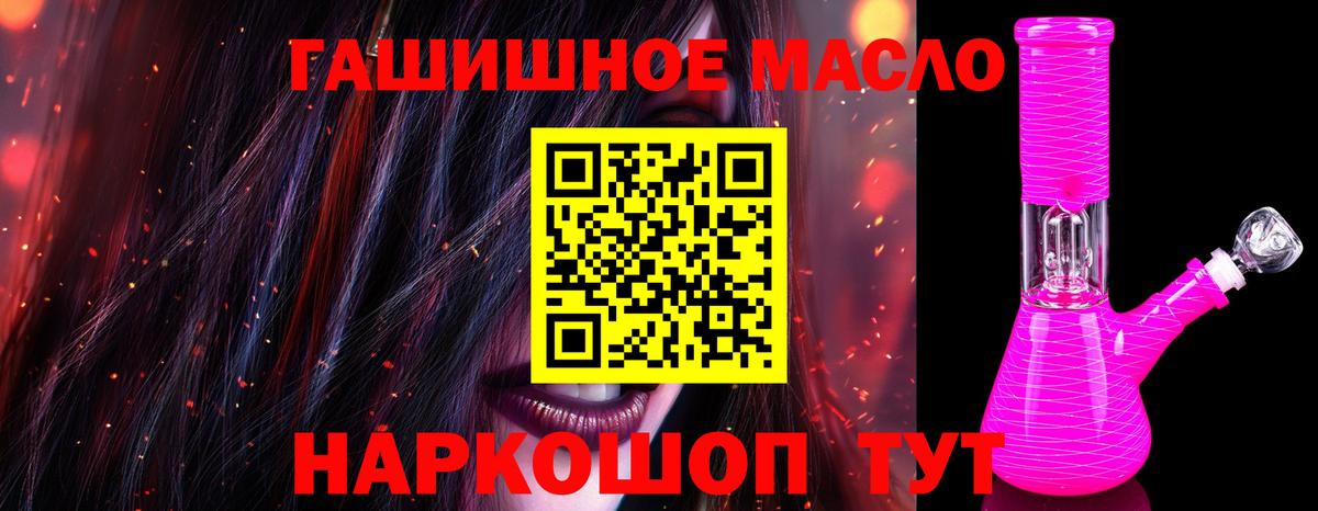 ТГК Wax Котлас